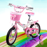 好孩子儿童自行车3岁5岁女孩脚踏车12寸14寸16寸女宝宝公主单车