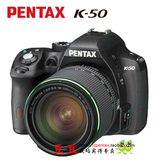 pentax 宾得 K50 K-50 专业单反相机 DA18-55WR 套机 现货包邮