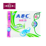 ABC卫生巾 夜用纤薄网感棉质表层8片 N82 澳洲茶树精华 亲柔立围