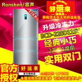 Ronshen/容声 BCD-228D11SY 冰箱家用三门电脑温控软冷冻节能多门