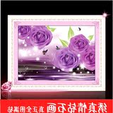5D新款钻石画紫色玫瑰花卉系列十字绣满钻客厅卧室砖石绣魔方圆钻