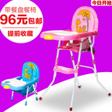 折叠吃饭轻便餐桌椅bb凳子儿童餐椅宝宝餐椅婴幼儿多功能便携式可