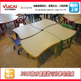 育才豪华幼儿皂型桌YCY098幼儿园塑料桌课桌椅可拼式造型桌学习桌