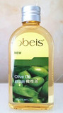 欧贝斯正品 原生精纯橄榄油160ml 护肤护发卸妆油孕妇延缓衰老
