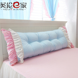韩式公主双人床全棉床头大靠背软包沙发长靠枕抱枕含芯1.5m1.8m米