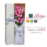 特价情人节进口红粉玫瑰鲜花礼盒装生日花束上海花店同城速递全国