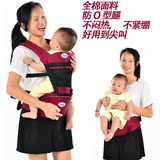 单坐凳婴儿背带腰凳四季多功能双肩宝宝腰登背带纯棉抱带前抱后背
