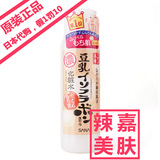 日本直邮本土代购 SANA莎娜豆乳美肌滋润型 美白补水化妆水200ml