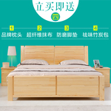中式原木色现代简约松木床全实木床高箱储物双人床1.5m 1.8米婚床