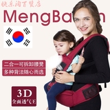 特价包邮家用婴儿背带前抱式宝宝多功能抱婴腰凳双肩夏季透气腰凳