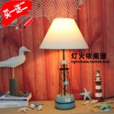 儿童房创意装饰台灯现代简约时尚床头柜卧室书房客厅地中海台灯