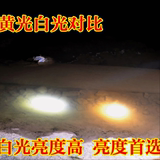 LED强光远射充电超亮头灯 夜钓鱼打猎锂电头戴式手电筒大功率头灯