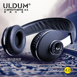 ULDUM 905bk重低音头戴式蓝牙耳机4.0游戏无线耳麦立体声