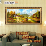 大幅风景油画客厅沙发背景墙装饰画玄关招财欧式山水风景挂画餐厅