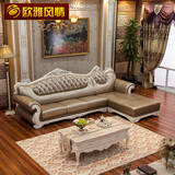 欧式真皮沙发 法式客厅实木真皮转角沙发组合大小户型 皮艺可定制