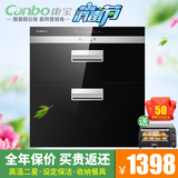 Canbo/康宝 ZTP108E-11X（1）消毒柜嵌入式高温镶嵌式家用 碗柜