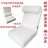 可拆洗多功能懒人沙发床上靠椅日式单人飘窗创意沙发无腿哺乳椅