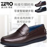 Zero零度男鞋正品真皮新款计步功能健步鞋 商务正装皮鞋套脚F6102