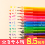 日韩国文具 可爱中性笔钻石水性粉彩笔0.5mm水笔厂家批发学生礼物