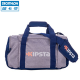 迪卡侬可折叠手提运动健身包男足球篮球包单肩包训练包挎包KIPSTA