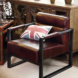 美式乡村特色铁艺檐下做旧带扶手沙发椅 复古真皮布艺创意沙发