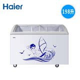 Haier/海尔 SC/SD-262C 弧形玻璃面盖冰柜冷冻冷藏雪糕饮料展示柜