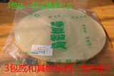 冬季火锅粉 山东土特产绿豆粉皮 凉皮 干货 可火锅炖煲 凉拌400g