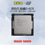 Intel/英特尔 i3 4170 4160全新散片CPU酷睿双核原装处理器一年保