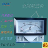 供应69C17-AV  直流电流表 电压表