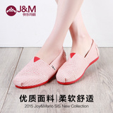 jm快乐玛丽布鞋 夏季潮个性街头低帮条纹套脚帆布鞋女鞋子61335W
