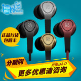 【团购促销】B＆O BeoPlay H3 耳机 H3ANC主动降噪耳塞 国行现货