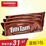 澳洲直发Arnott's timtam雅乐思巧克力夹心早餐饼干原味200g*3包