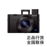 Sony/索尼DSC-RX100M4黑卡/RX100 Ⅳ/索尼RX100黑卡4代/4K/WIFI