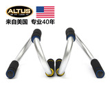 ALTUS  S型俯卧撑支架运动锻炼健身器材家用正品钢胸肌扩胸训练
