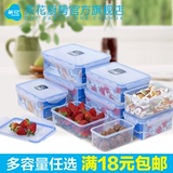 茶花正品塑料饭盒微波炉保鲜盒套装冰箱收纳盒密封食品保鲜盒