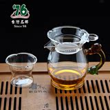 台湾76公道杯透明耐热玻璃功夫茶具 茶漏茶滤杯托过滤网茶海套装