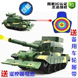 充电遥控坦克 亲子对战遥控坦克车军事模型 可发射BB弹炮弹玩具车