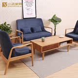 【极美家具】北欧日式韩式沙发组合 全实木橡木U型布艺休闲沙发