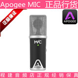 正品行货/Apogee Mic 唱吧软件K歌录歌 iPhone iPad 手机专用话筒