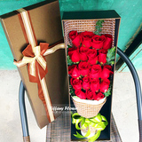 19朵红玫瑰花礼盒装|佛山鲜花速递|东莞深圳珠海花店告白生日送花