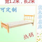 1.2米实木床 单层床 杉木床 儿童床 家具 学生床 有1.5米1米特价