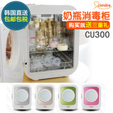 韩国直送婴儿奶瓶玩具消毒器宝宝加热烘干宽大紫外线消毒柜CU300