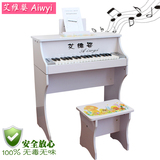 AIWYI艾维婴37键儿童钢琴 木质电子琴玩具钢琴启蒙乐器 区域包邮