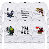 Q版英雄联盟T恤长袖2015秋季ADC男装学生游戏LOLT恤体恤lol衣服