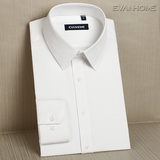 艾梵之家春季纯白色男士长袖衬衫商务修身款韩版职业正装免烫衬衣