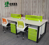 上海佐班办公家具 简约时尚办公桌椅四人位组合员工位电脑职员桌