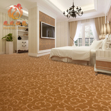家居卧室客厅地毯满铺批发酒店会所宾馆走廊美容院办公工程加厚绒