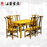 红木餐桌 明清古典金丝楠家具 中式金丝楠木餐桌椅七件套 长方形