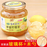 买就送水杯+木勺 意峰蜂蜜柠檬茶1000g  韩国工艺包邮蜂蜜果味