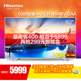 Hisense/海信 LED60EC660US 60吋4K轻薄HDR真14核智能液晶电视65